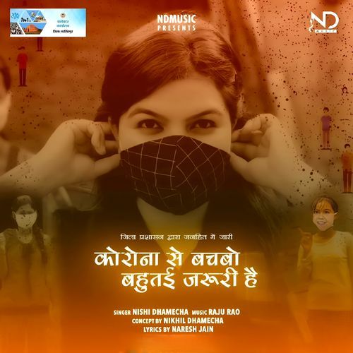 Corona Se Bachvo Bahutai Jaruri Hai