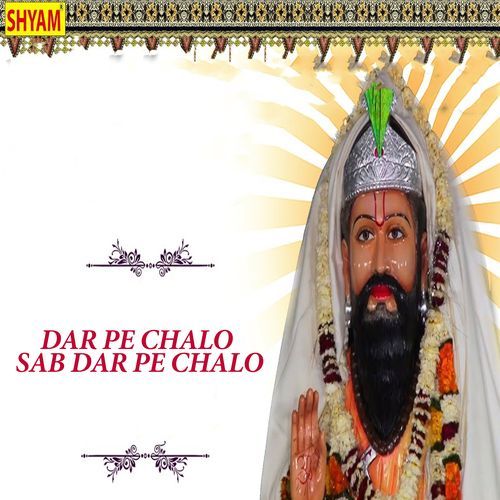 Dar Pe Chalo Sab Dar Pe Chalo (Original)