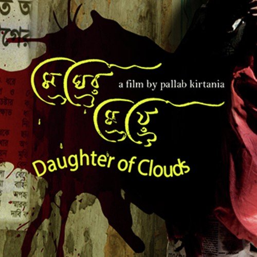Daughter Of Clouds