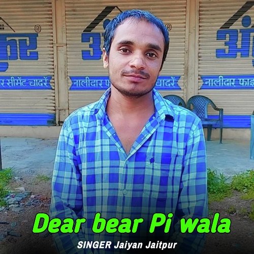 Dear bear Pi wala