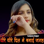 Dheere Dheere Dil Me Banayi Jagah