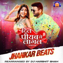 Dil Piyab Se Lagal Jhankar Beats-GTJSSBxaUEk