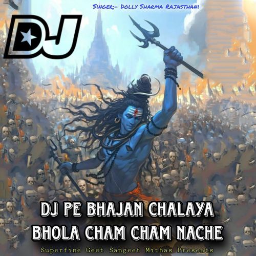 Dj pe Bhola Cham Cham Nache