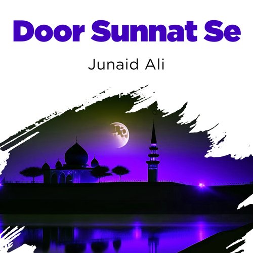 Door Sunnat Se