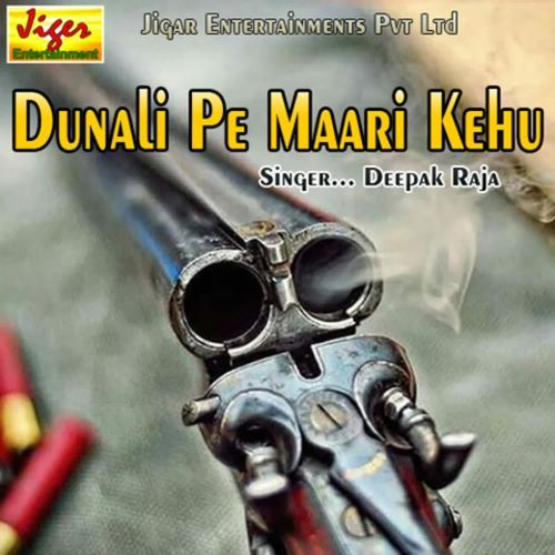 Dunali Pe Mari Kehu