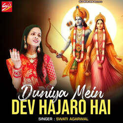 Duniya Mein Dev Hajaro Hai-J1FGaUJoWUo