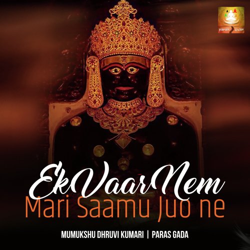 Ek Vaar Nem Mari Saamu Juo Ne (Jain Song)_poster_image