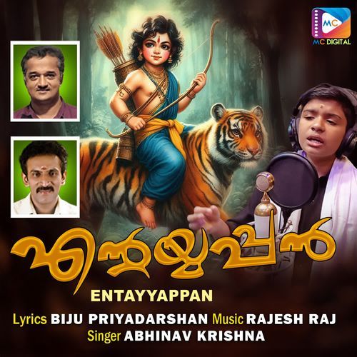 Entayyappan