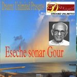 Eseche Sonar Gour