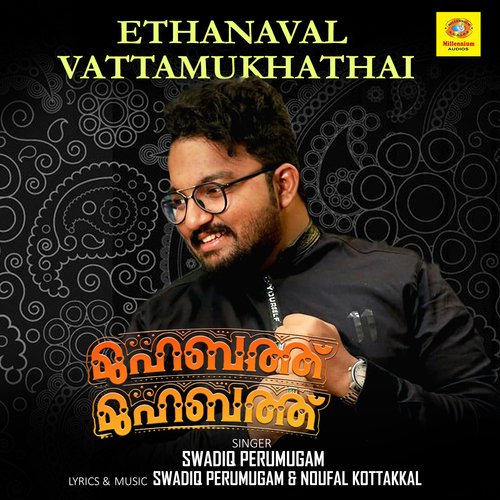 Ethanaval Vattamukhathai (From "Muhabbath Muhabbath")