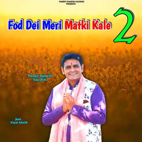 Fod Dei Meri Matki Kale 2