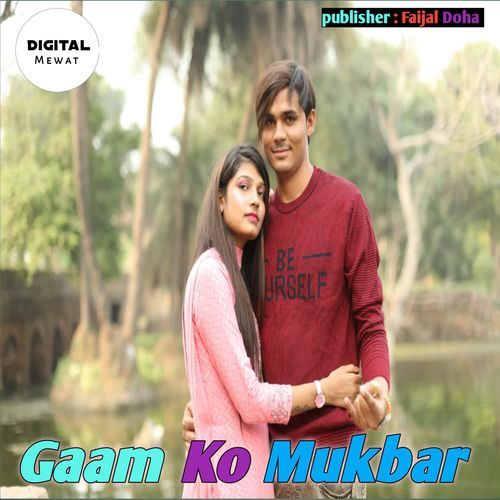 Gaam Ko Mukbar
