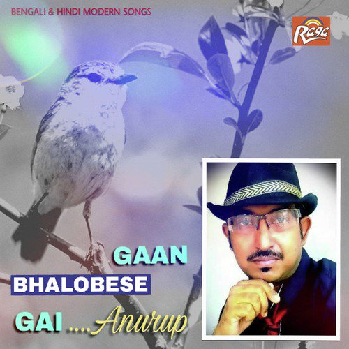Gaan Bhalobese Gai