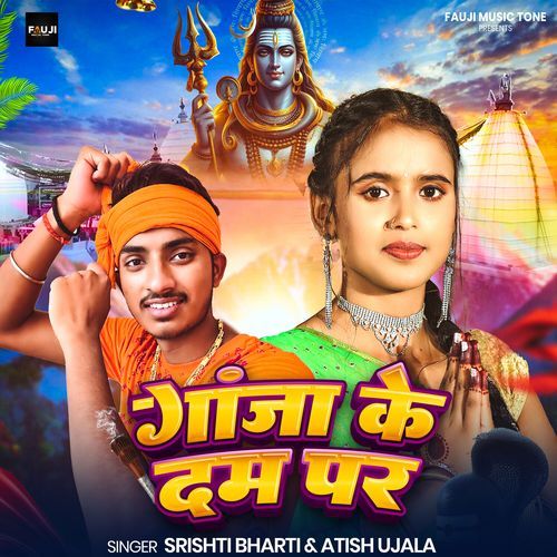 Ganja Ke Dam Par