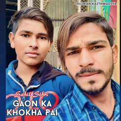 Gaon ka khokha Pai-Hl0tXx5hcms