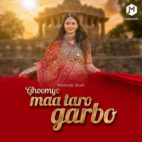 Ghoomyo Maa Taro Garbo_poster_image