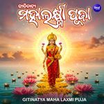 Gitinatya Maha Laxmi Puja