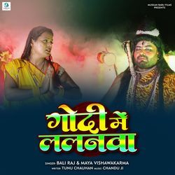 Godi Me Lalnawa (Bolbam Song)-MQRbBRUGdWc