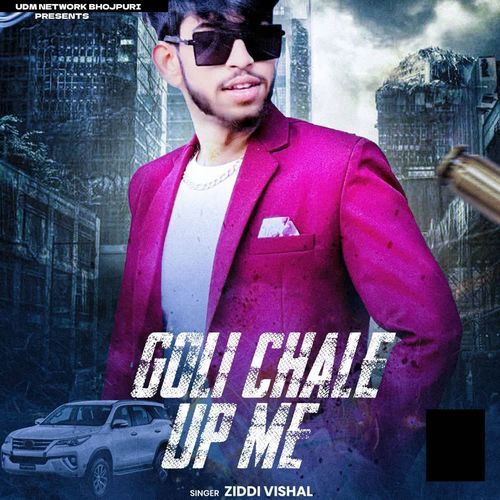 Goli Chale Up Me
