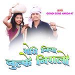 Gori Niva Julfe Niralo