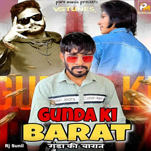 Gunda Ki Barat