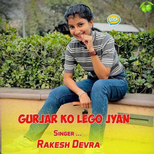 Gurjar Ko Lego Jyan