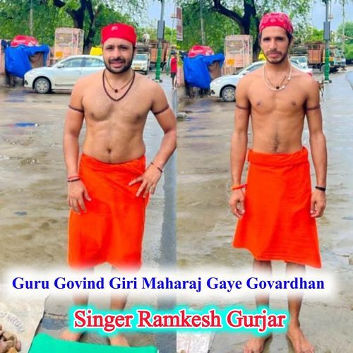 Guru Govind Giri Maharaj Gaye Govardhan