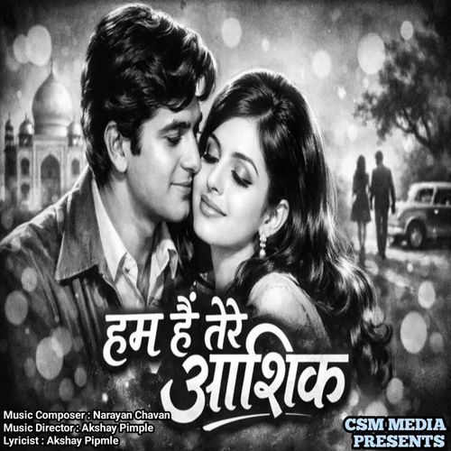 Ham Hai Tere Aashiq