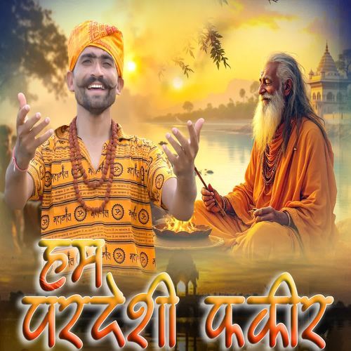 Ham Pardeshi Fakir