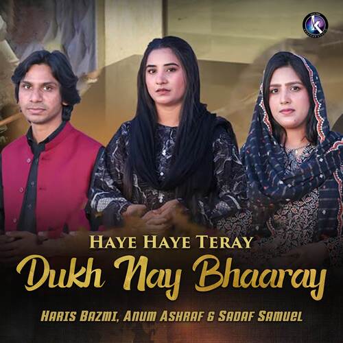 Haye Haye Teray Dukh Nay Bhaaray