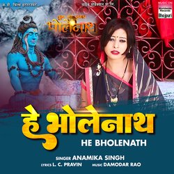 He Bholenath (From &quot;Sun Lo Pukar Bholenath&quot;)-AFtGVQ1SZ0A