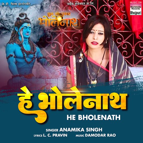 He Bholenath (From &quot;Sun Lo Pukar Bholenath&quot;)