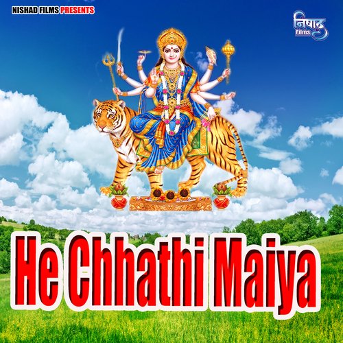 He Chhathi Maiya Ji