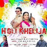 Holi Khelija