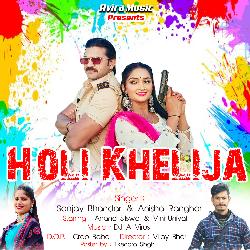 Holi Khelija-Hjw,RQxfdXg