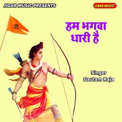 Hum Bhagwa Dhari Hai-RCAqeE1iemk