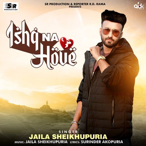 Ishq Na Hove