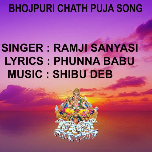 Jai Ho Chhathi Mai
