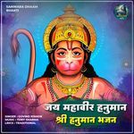 Jai Mahavir Hanuman