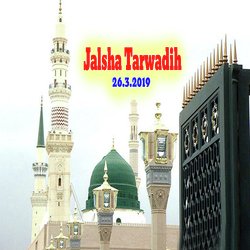 Darood Sharif Ki Fazilat Ka Bayan-SQUDAD90Y2Q