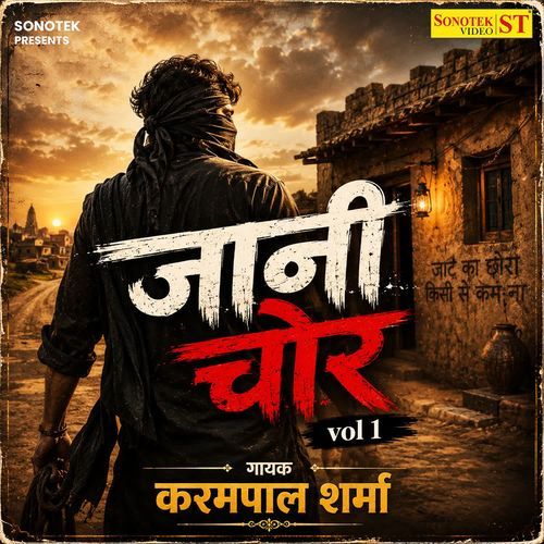 Takhti Ka Majboot Pada