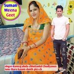 Janu Tharo Kasam Danth Pics Ch