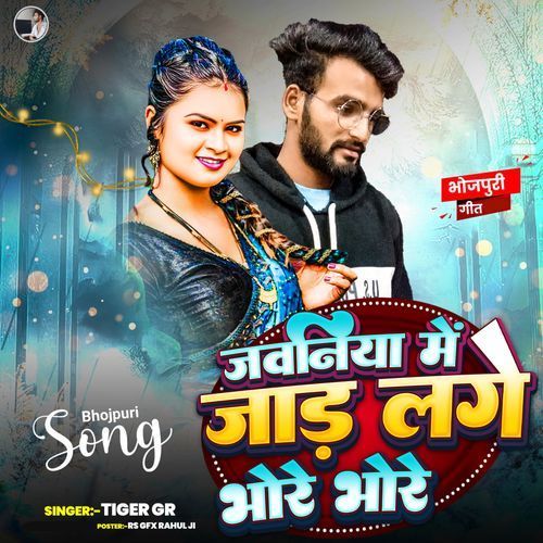 Jawaniya Me Jadh Lage Bhore Bhore