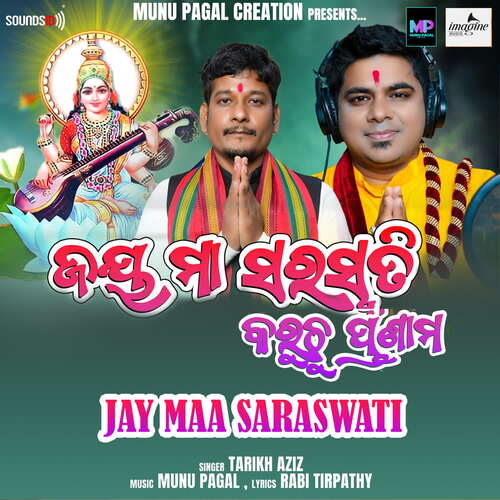 Jay Maa Saraswati