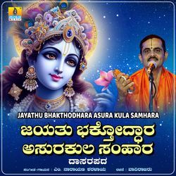 Jayathu Bhakthodhara Asura Kula Samhara