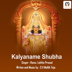 KALYANAME SHUBHA-MVgufh9eTUI