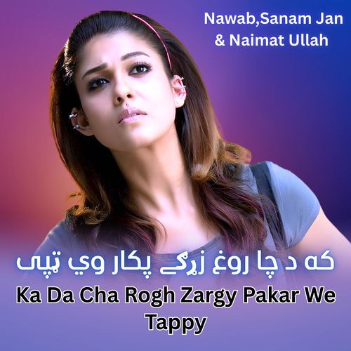 Ka Da CHa Rogh Zargy Pakar We Tappy
