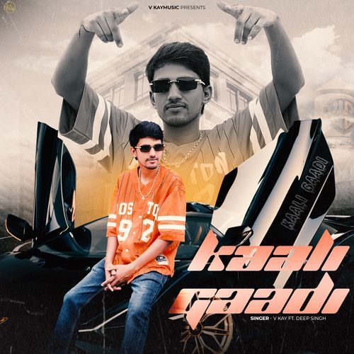 Kaali Gaadi