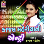 Kajal Maheriya Ni Entry