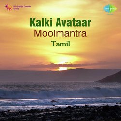 Kalki Avataar Moolmantra Tamil